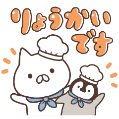 Penguin and Cat Days Snack Time Stickers