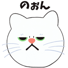 動く丸顔猫スタンプ♡猫の日♡