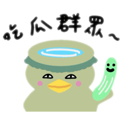 花奈和她的好朋友們♡