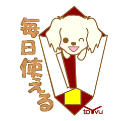 dogsticker(Golden Retriever)1-toYvu-