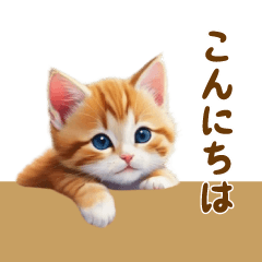 cute little cat sticker by keimaru
