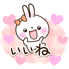 White Ribbon Cute Rabbit2