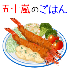 Igarashi's food! What do you eat?