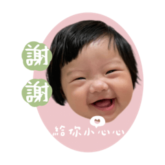 陳小魚my baby