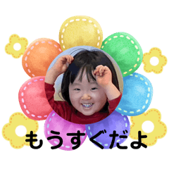 nao_20240307013614