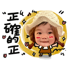 歡囍格格