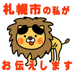 hokkaido sapporoshi lion