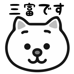 Mitomi cats sticker