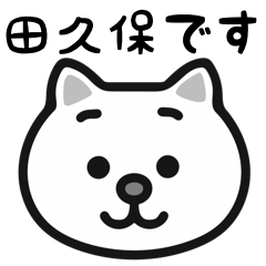 Takubo cats sticker