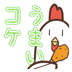 Kokekokko-Dan Sticker
