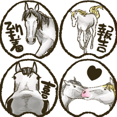 horseshoe Stickers: white,dapple gray