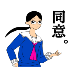 A Japanese school girl