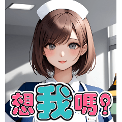 Miss Animation Nurse(Taiwan version)