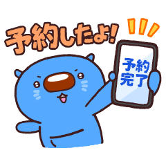 Aomaru, Mizuho's blue wombat9