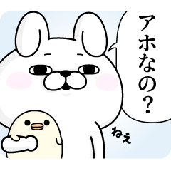 適度に煽るうさぎ100%