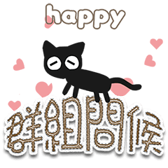 Group greeting-black cat (transparent)