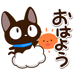 Sticker of Gentle Black Cat31