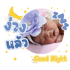 princ paknampo_20240308094836