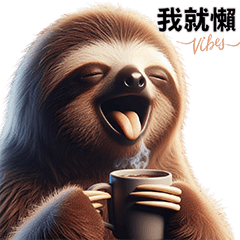 The Lazy Series - Coffee Sloth