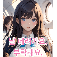 Anime Airman (Korean version)