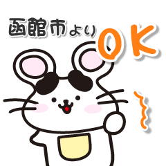 hokkaido hakodateshi mouse