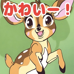 Very cute Bambi