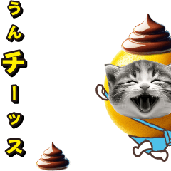 Moving cat meme Sticker (poo edition)