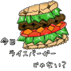 riceburgertolemonade