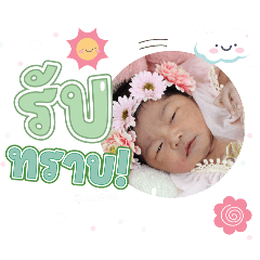 princ paknampo_20240308103704