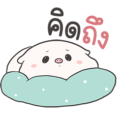 เบบี้พิค อู๊ดๆ น่ารักกว่าเดิมคูณสอง