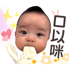 小弟弟的美妙人生 – LINE貼圖 | LINE STORE