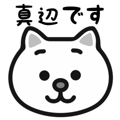 Manabe white cats sticker