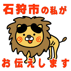 hokkaido ishikarishi lion