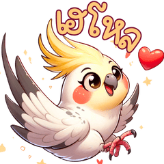 Cockatiel Cute Bird Every Happiness