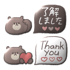 small small bear sticker #7