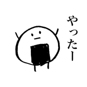uchino_oo