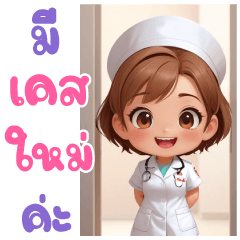 Cute Nurse Big Stickers