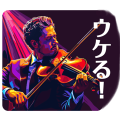 バイオリン男子　リアクション