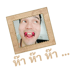 Parin Na Ruk 3