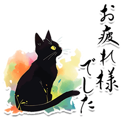 シンプル黒猫☆あいさつスタンプ