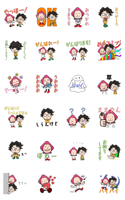 スタンプ無料GET!】 【MELOGAPPA】もりとさくまのLINEスタンプ