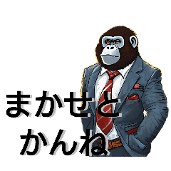 dialect spoken by gorillas