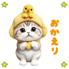cute little cat and little chick Sticker