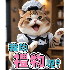 Fat House Meow - Maid Chapter2