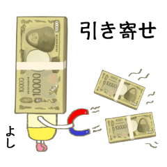 yoshi money bundle alien