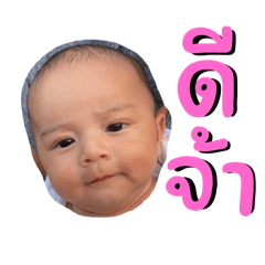 Odinn Of The Rain 3M