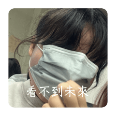 小萱萱與小吐吐