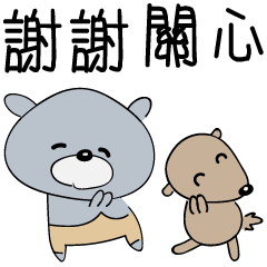 Mantou & Sen Taro(part 1)