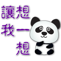 Cute panda-commonly used-workplace