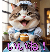 Fat House Meow - Maid Chapter 3